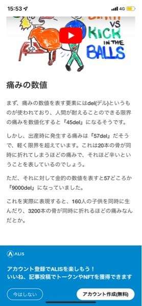 プロレスを最近見始めたのですが 唯一意味不明なルールがあります そ Yahoo 知恵袋