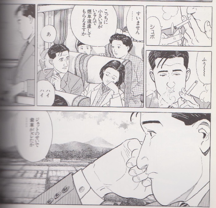 これすんごくデカいブーメラン なんていう漫画ですか Yahoo 知恵袋