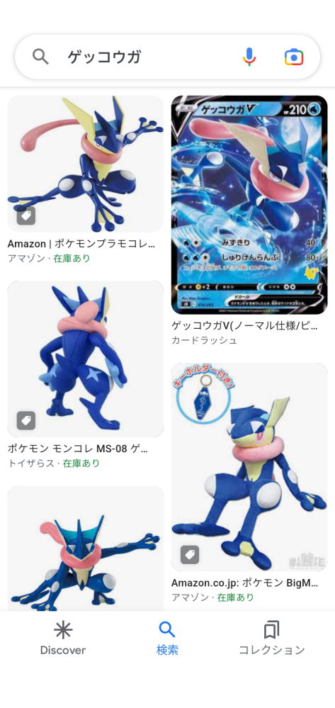 このポケモンは何か教えてください ポケモンx Yで登場したゲッコウガと Yahoo 知恵袋