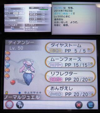 最高のコレクション ポケモン Xy セーブ データ 改造 シモネタ