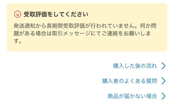 期間内に受取評価しますさん専用 studio4.co.jp