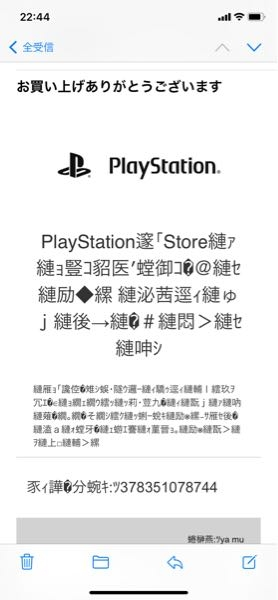 売れました！たくさんのお問い合わせありがとうございました。PS4 Pro 