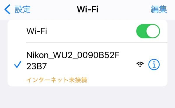 NikonD5300で撮影した写真をiPhoneにコピーする方法に - Yahoo!知恵袋