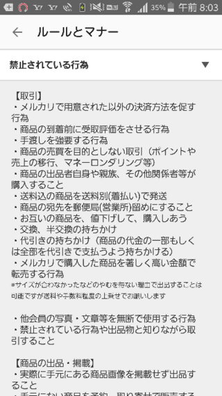 テレビ/映像機器 テレビ フリマアプリの直接取引についてです。フリマアプリにて出品したものが 