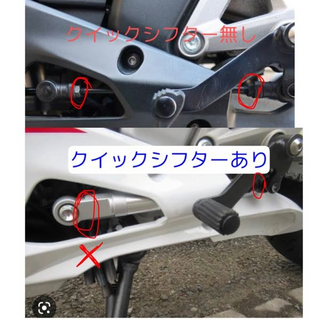 CBR250RRのギアのシフトチェンジについてです。 - 11月14日に