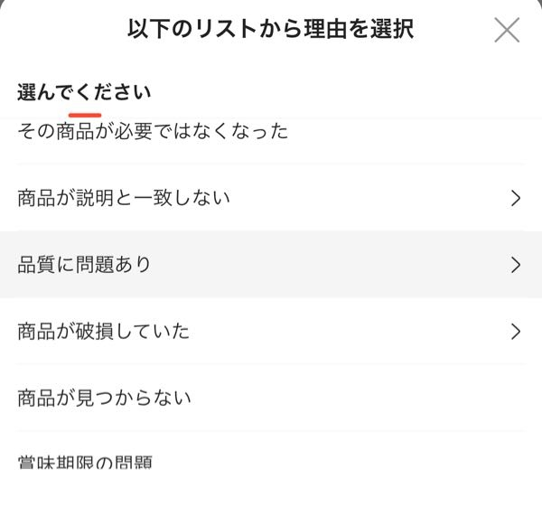 アリエクスプレス(AliExpress)で欠陥品が届きました。開封 - Yahoo
