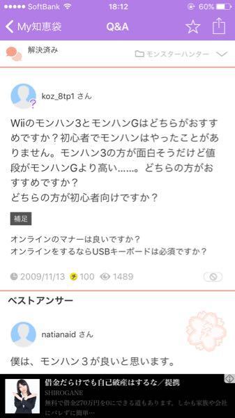 風来のシレンの4と5ならどっちがオススメですか 不思議のダンジョンはや Yahoo 知恵袋