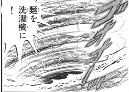 ツッコミどころ満載の料理マンガ スーパーくいしん坊 を覚えてますか あり得な Yahoo 知恵袋