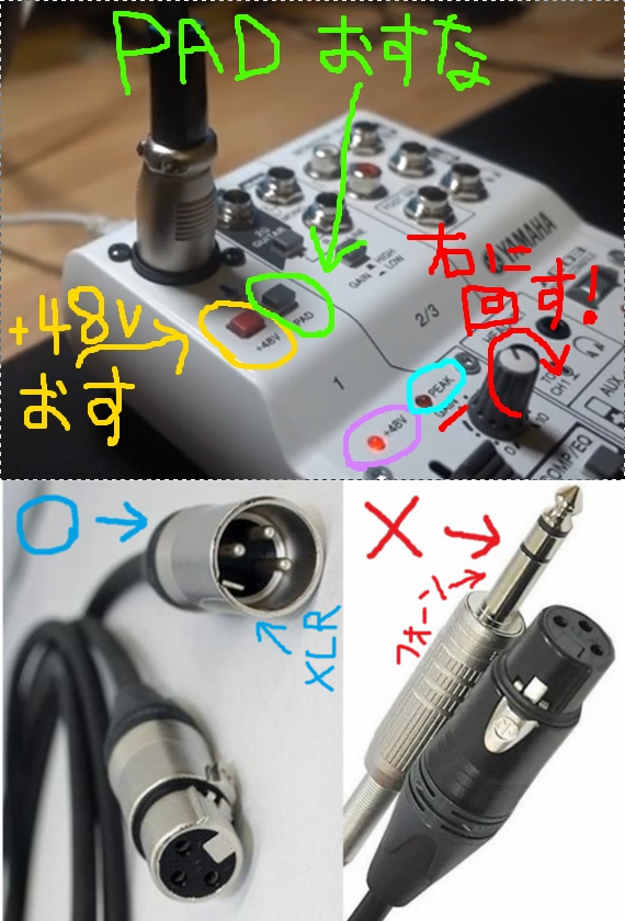 マランツプロMP-1000というマイクが音が入りません。AG03に繋げてるの