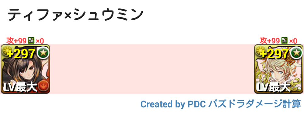 パズドラを久しぶりに再開しようとアプリを開きましたが長年放置していたせいでな Yahoo 知恵袋