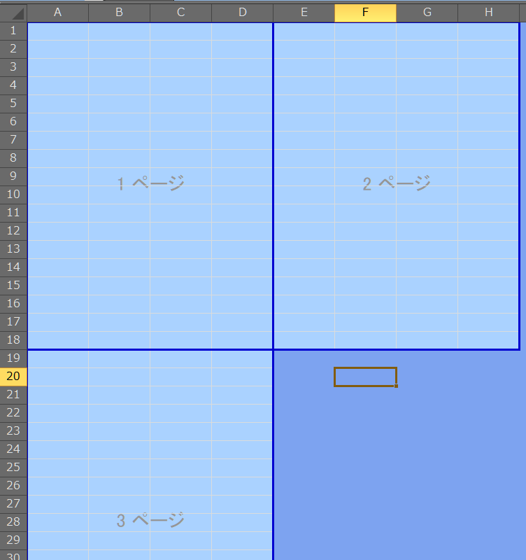 エクセルで改ページにしたいのですが、(上2ページ下1ページのように