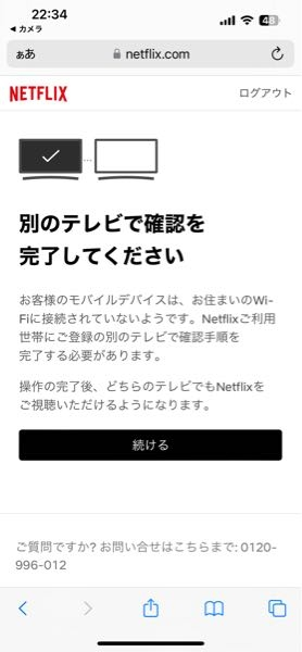 TCLのテレビでよくNetflixやDAZNやYouTubeを見ているのです - Yahoo
