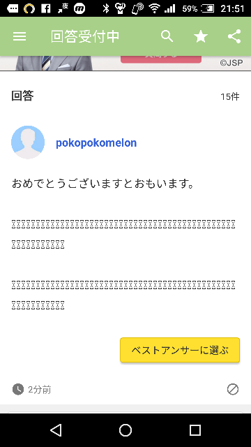 現役アイドルが 妊娠を理由に芸能界を引退する事態になりました アイ Yahoo 知恵袋