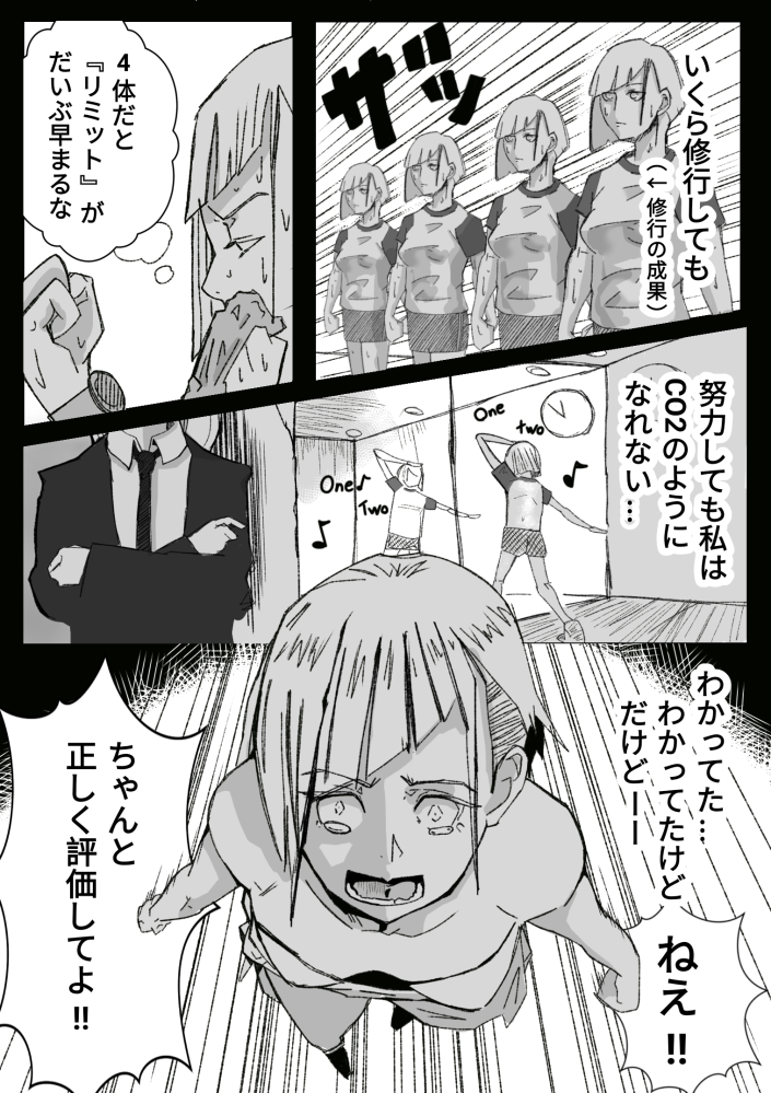 美術の時間に書いたネタ絵 EvUglmmVIAMKPAG.jpg:small