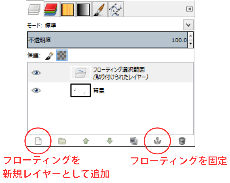 Macユーザーでgimpを使用されている方に質問です キャンバスに絵を描いた Yahoo 知恵袋