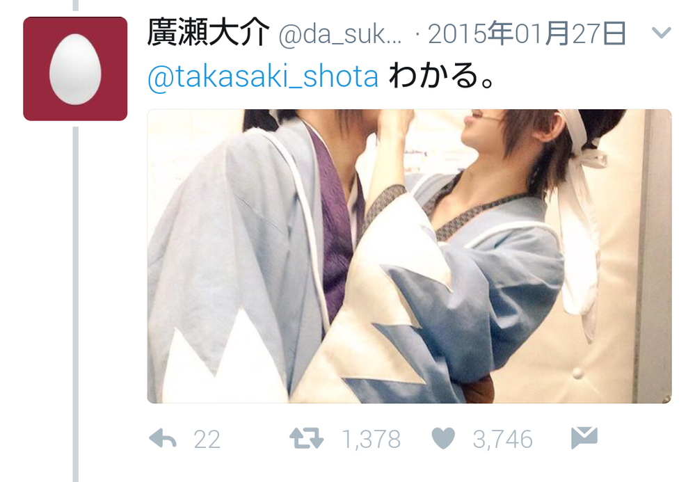 この写真に写っている廣瀬大介さんではない方の方はなんという名前の方 Yahoo 知恵袋