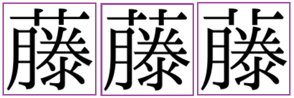 至急お願いします 年賀状の宛名です 返事を書いていて 困ったことにな Yahoo 知恵袋