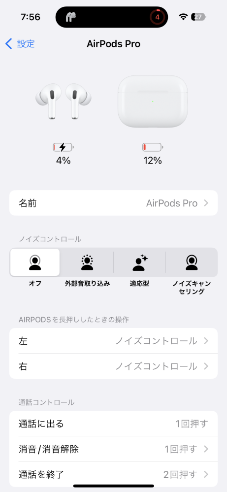 AirPods 本体 充電ケース付き試してみましたが、問題なく動作しました。 AirPodsPro（第二世代typeC）のケースだけの充電ができなくて困っ