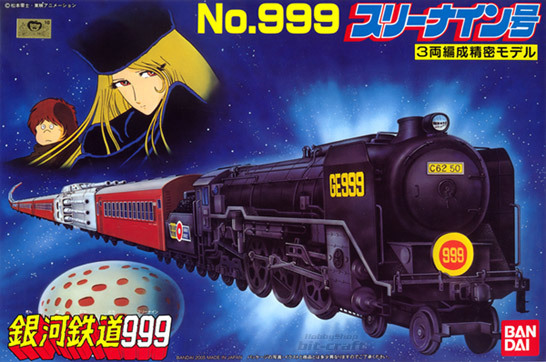 銀河鉄道999号は 何両あるのでしょうか 999号は 武器を装備した車両を連 Yahoo 知恵袋