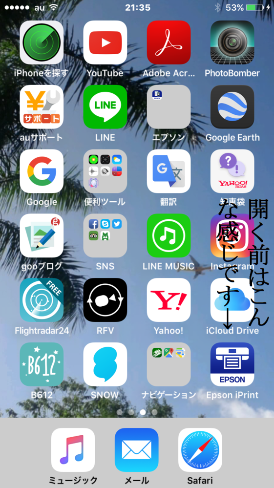 私はEPSONEP-803Aのプリンターを使っています。iPhoneの写真を