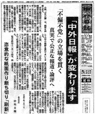 日蓮正宗(阿部・早瀬宗門)の早瀬日如は下記のサイトによると、庶務部... - Yahoo!知恵袋