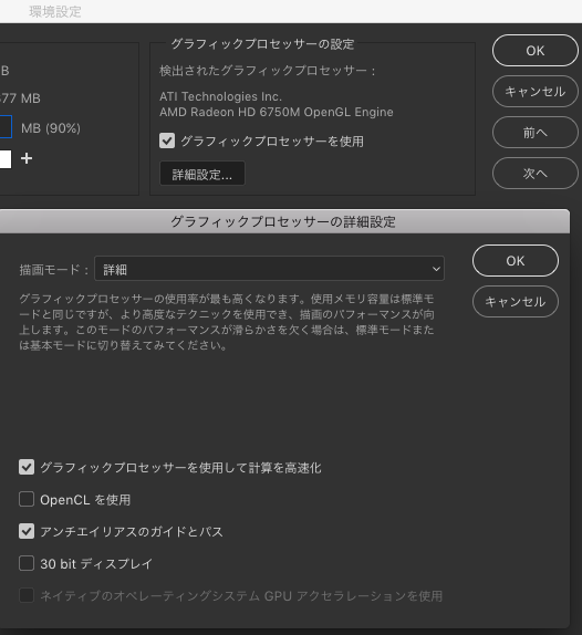 Photoshopcc17の歪みツールが機能しなくて困っています Yahoo 知恵袋