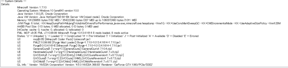 Minecraft1 7 10modについての質問です ゲリラvsコマンドm Yahoo 知恵袋