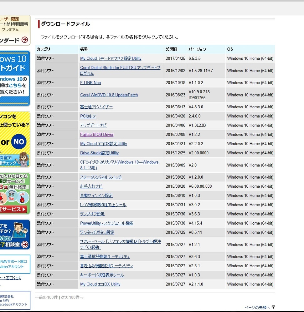 Metasequoia メタセコイア 初心者です 曲げ について Yahoo 知恵袋