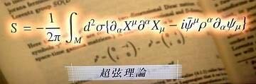 あなたの知っているかっこいい数式を教えてください 宇宙 物体 どんな数式 Yahoo 知恵袋