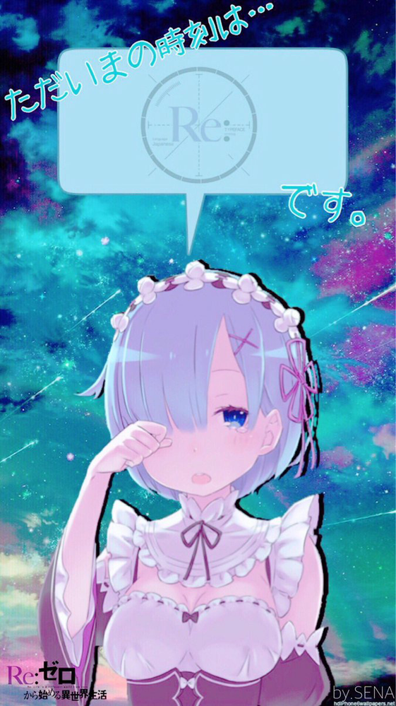 リゼロとイナズマイレブンの声優について このキャラクター白兎屋 Yahoo 知恵袋