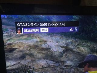 Gta5について質問です 最近ceoの車両取引を始めたのです Yahoo 知恵袋