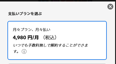 Photoshopを使って編集したいです。でも一年に一度か二度ほどしか使い 