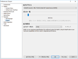 Foobar00をwasapiの排他モードで使っております よくぶつぶつ Yahoo 知恵袋