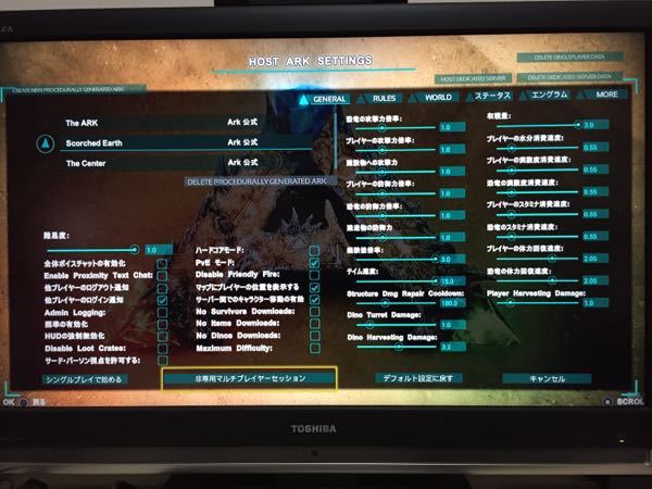 Ps4arkでアイランドからseに恐竜やアイテムを出そうとオベリスクで Yahoo 知恵袋