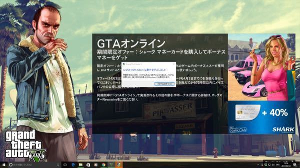 Gta5についてです Scripthookを入れていたのです Yahoo 知恵袋