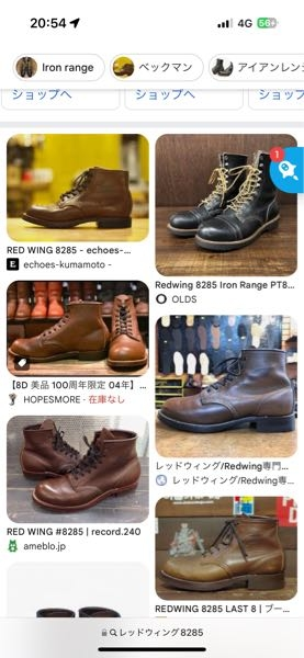 ホーキンスの6インチブーツです。HawkinsHL40111仕事で使う作業靴