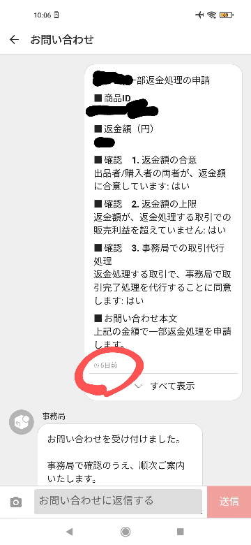 reply-1395825090?w=320&h=320&