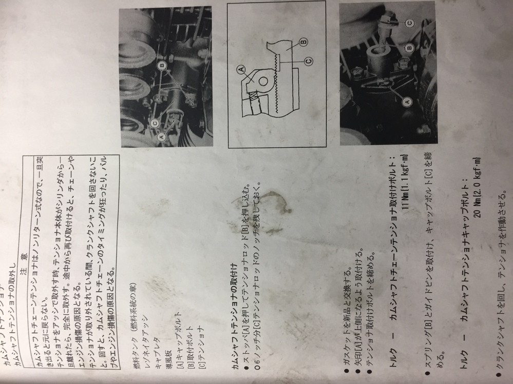 助けてください。ゼファーχについての質問です。ゼファーχのシリンダ