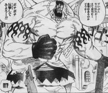 ワンピースこんなキャラがでてきたら どう倒す 闇水や海楼石はなしで Yahoo 知恵袋