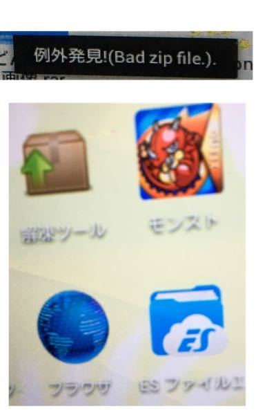 Androidのタブレットで太鼓さん大次郎2が正常に動作するタブレ Yahoo 知恵袋