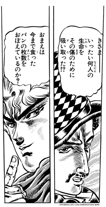 漫画の名言を教えて欲しいです！！お手数ですが画像付きでおねがい