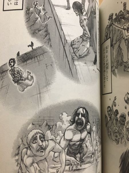 進撃の巨人で ユミルの民 とか言ってた巨人は なぜ すぐに 襲わ Yahoo 知恵袋