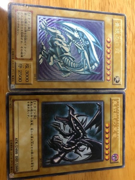 遊戯王の買取に詳しい方に質問です。1.売るカードはSR以上なので