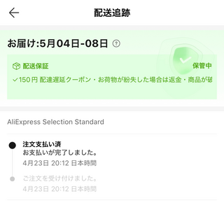 ♪︎ご購入者様が決まりました♪︎ ご購入者様以外の方の購入はお控え下さいませ 楽天市場】18-8回転式2段オーダークリッパー 据置型 18インチ