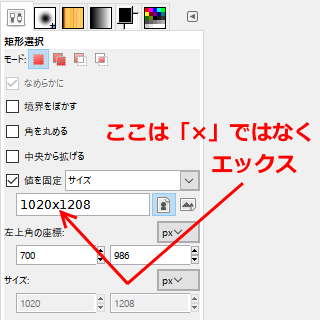 画像10 18のサイズをトリミングして サイズにしたいです Gi Yahoo 知恵袋