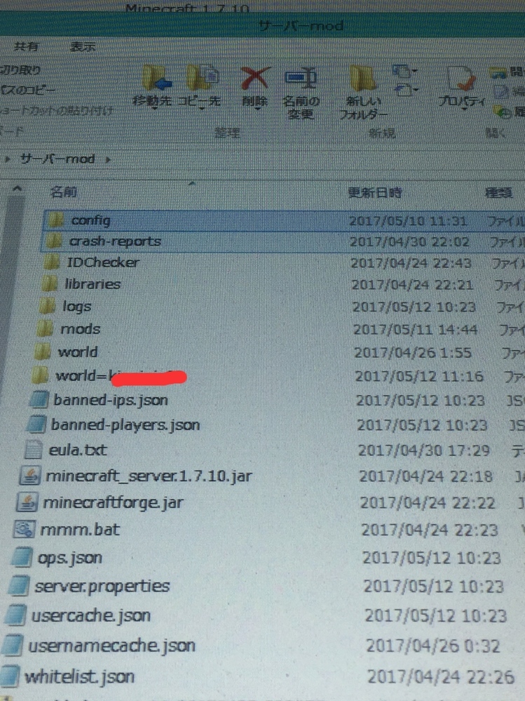マインクラフトの日本語化について Am2を日本語化にしたくてjp Jplan Yahoo 知恵袋