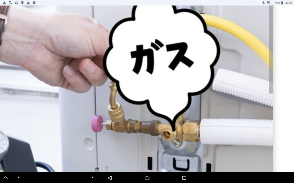 エアコンとヤマダ電機無料長期保証について質問です。 - エアコン使用 