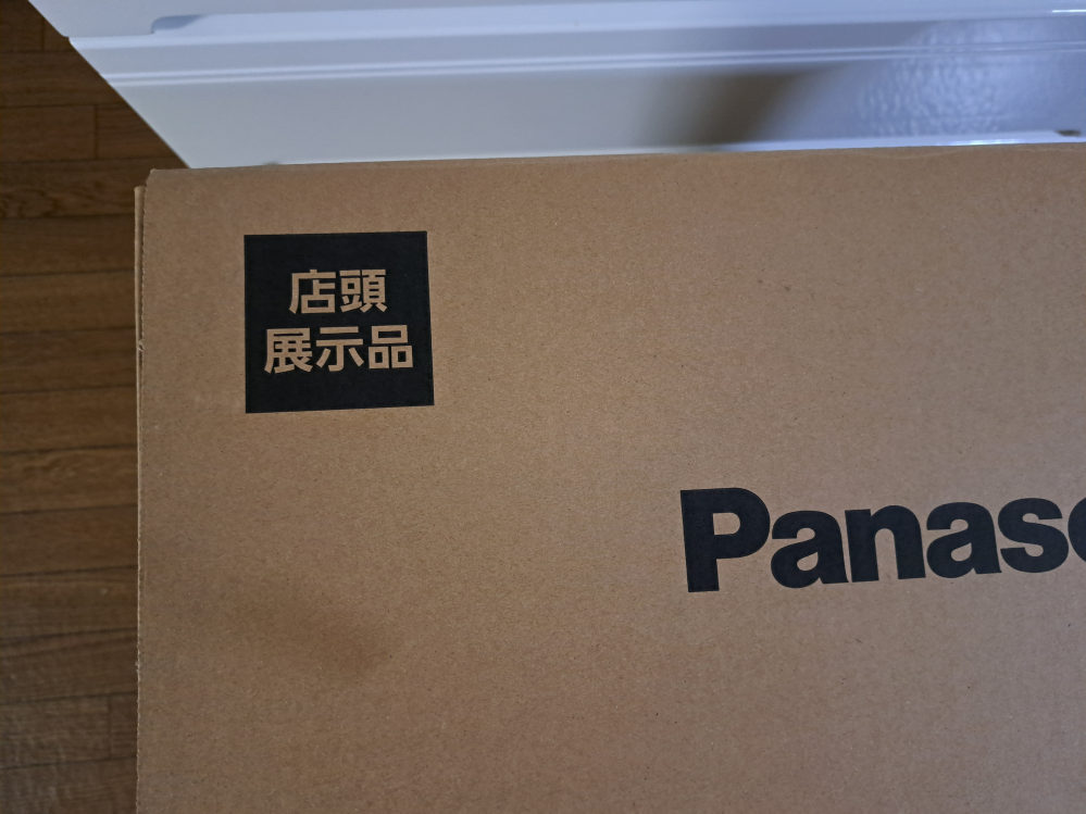 オーブンレンジの箱に、[店頭展示品]の印字有り、機能の差は有りますか