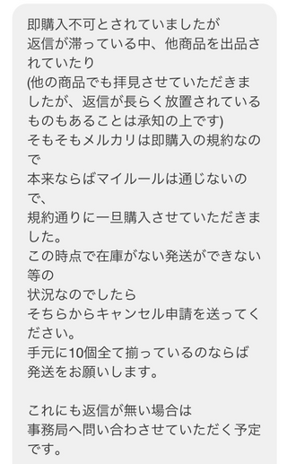 出品在庫限り@即購入ok プロフ必読さん専用 プロフ必読様専用 - メルカリ