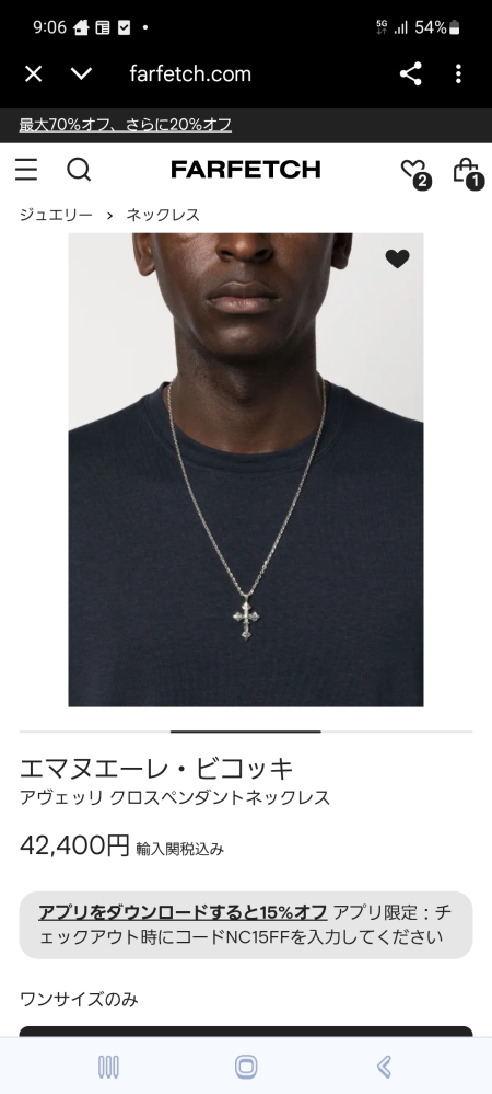この画像のENHYPENのヒスンが身につけている十字架のネックレスが